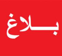 تراخيص النور...